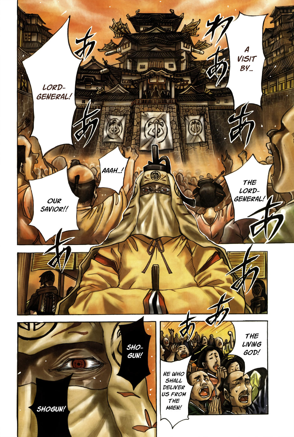 Mujou no Sekki - Ouma no Ketsumyaku 第8页