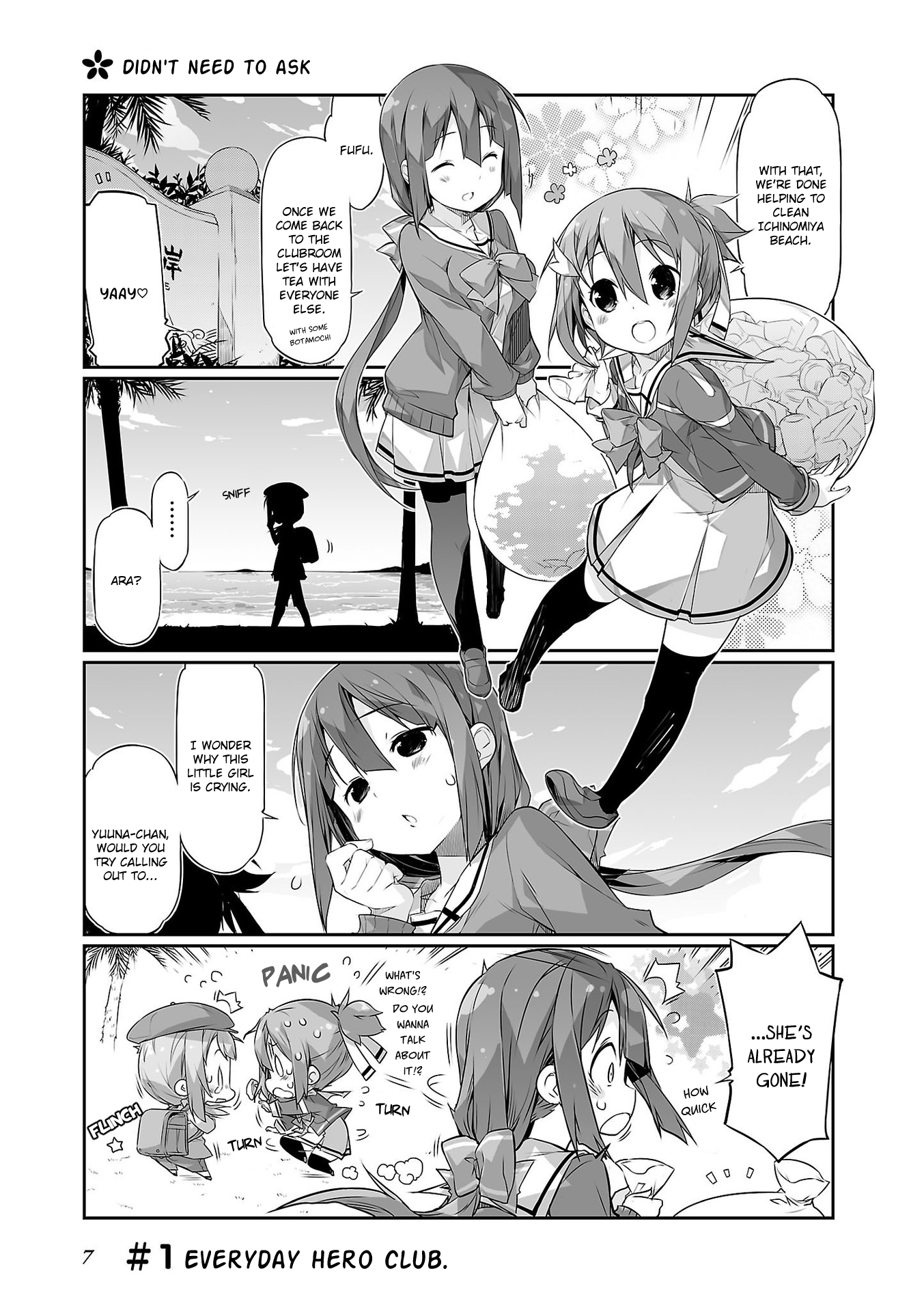 Yuuki Yuuna wa Yuusha-bu Shozoku Punitto! Everyday Hero Club 第1页