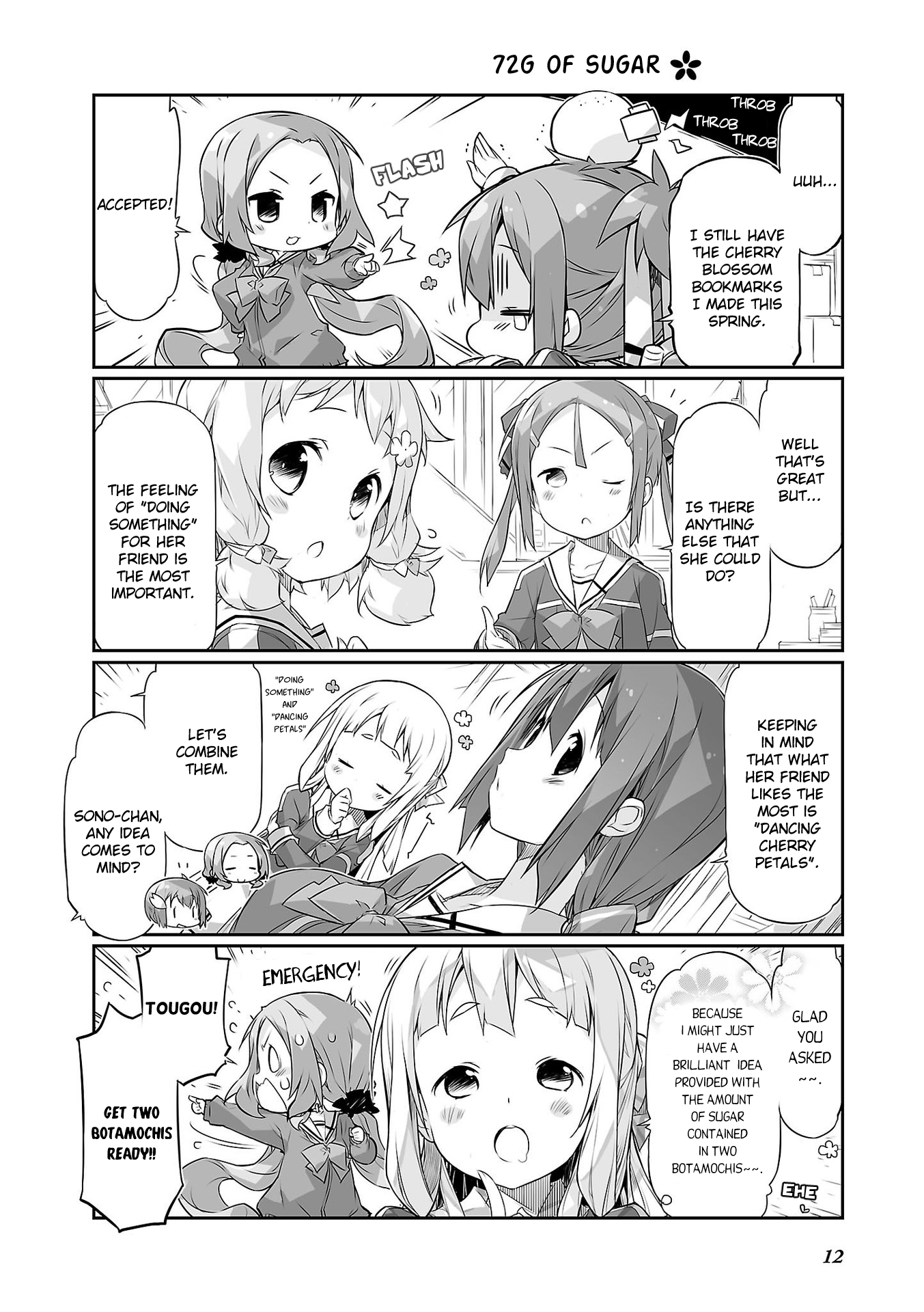 Yuuki Yuuna wa Yuusha-bu Shozoku Punitto! Everyday Hero Club 第6页
