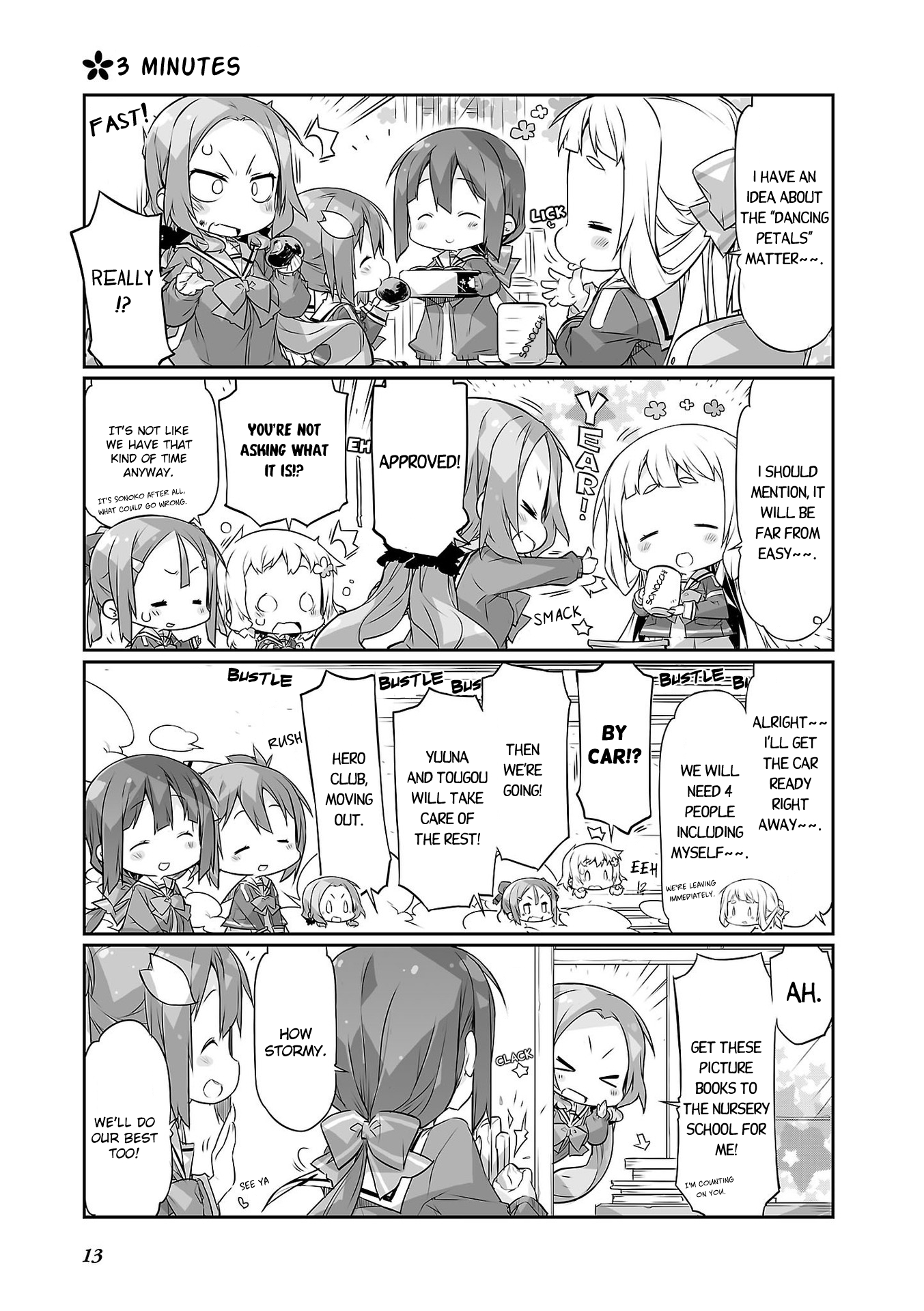 Yuuki Yuuna wa Yuusha-bu Shozoku Punitto! Everyday Hero Club 第7页