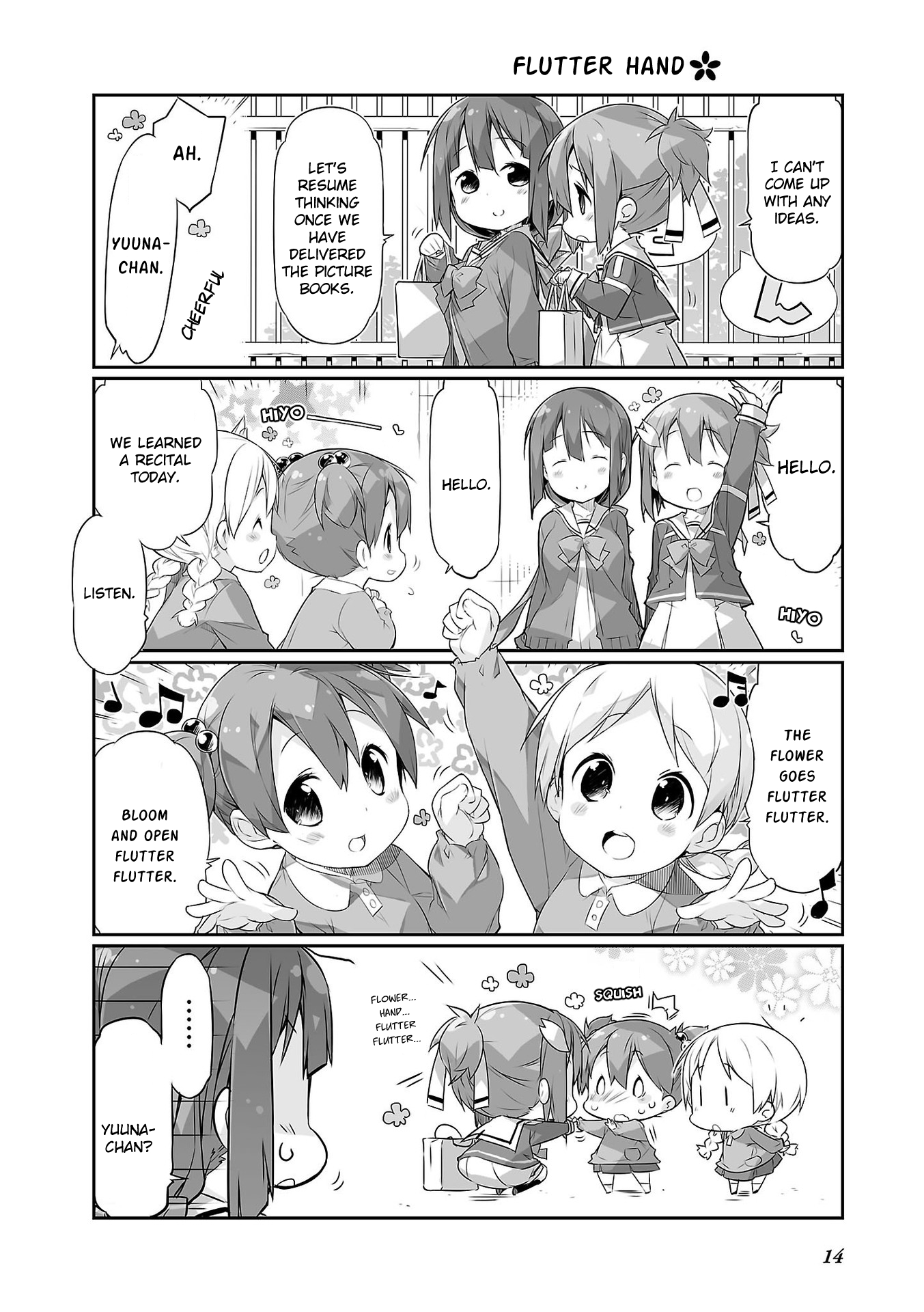 Yuuki Yuuna wa Yuusha-bu Shozoku Punitto! Everyday Hero Club 第8页