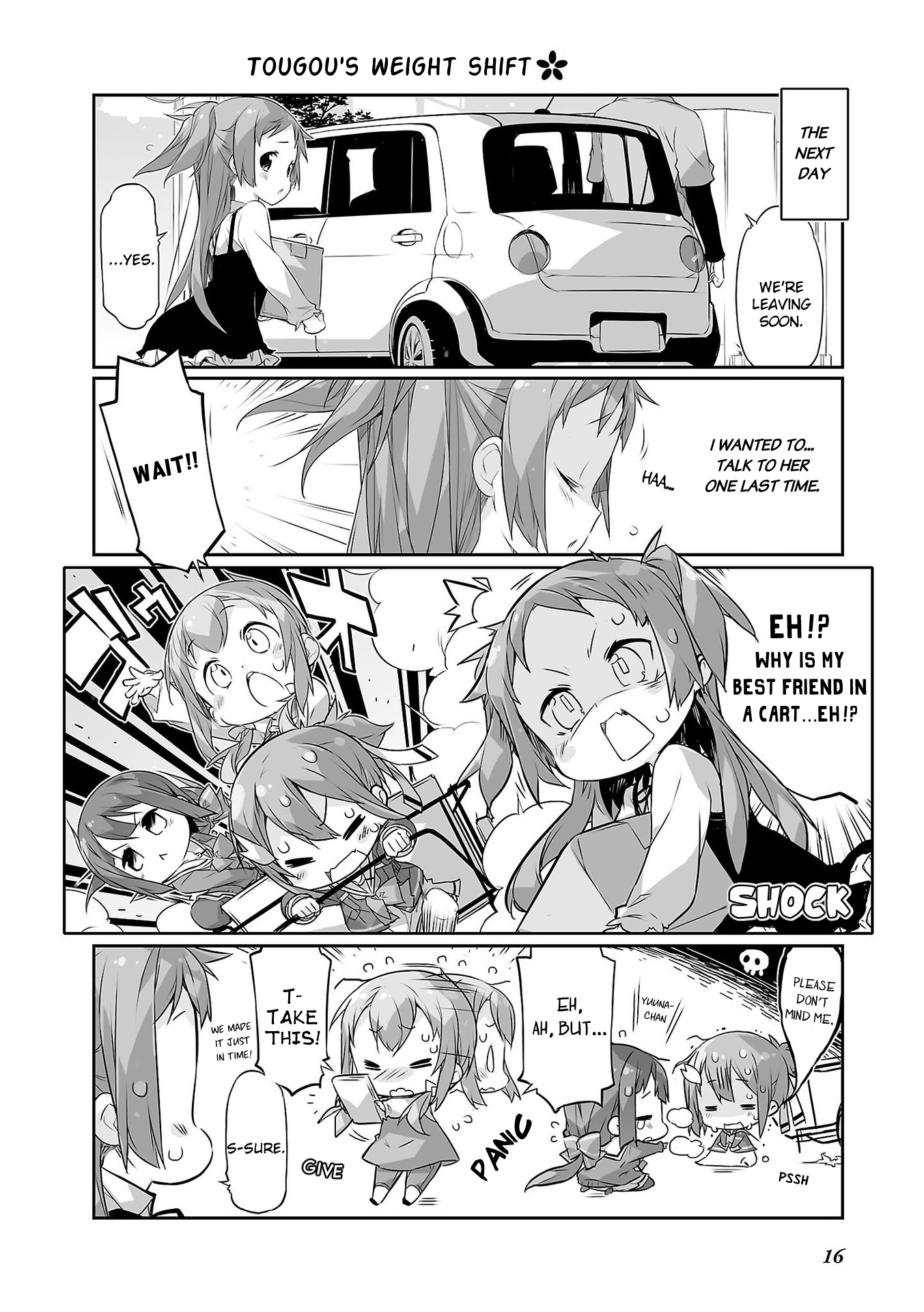 Yuuki Yuuna wa Yuusha-bu Shozoku Punitto! Everyday Hero Club 第10页