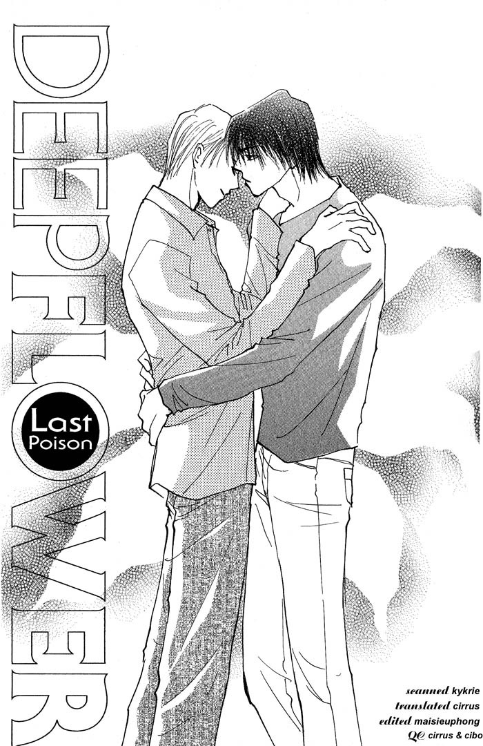 Deep Flower Vol. 1 Ch. 4 第2页