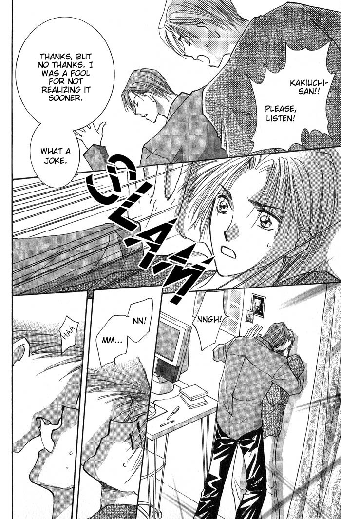 Deep Flower Vol. 1 Ch. 4 第13页