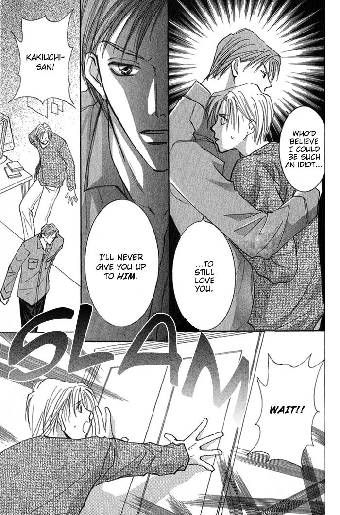 Deep Flower Vol. 1 Ch. 4 第14页