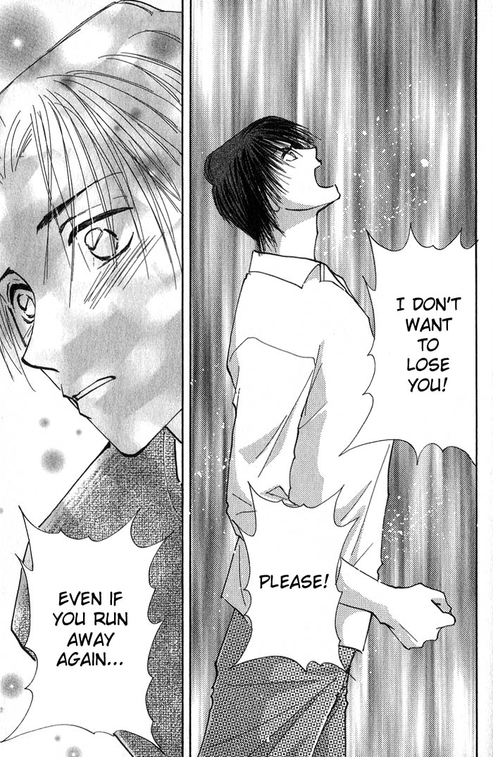 Deep Flower Vol. 1 Ch. 4 第34页
