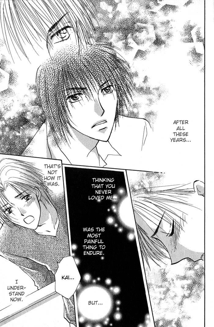 Deep Flower Vol. 1 Ch. 4 第36页