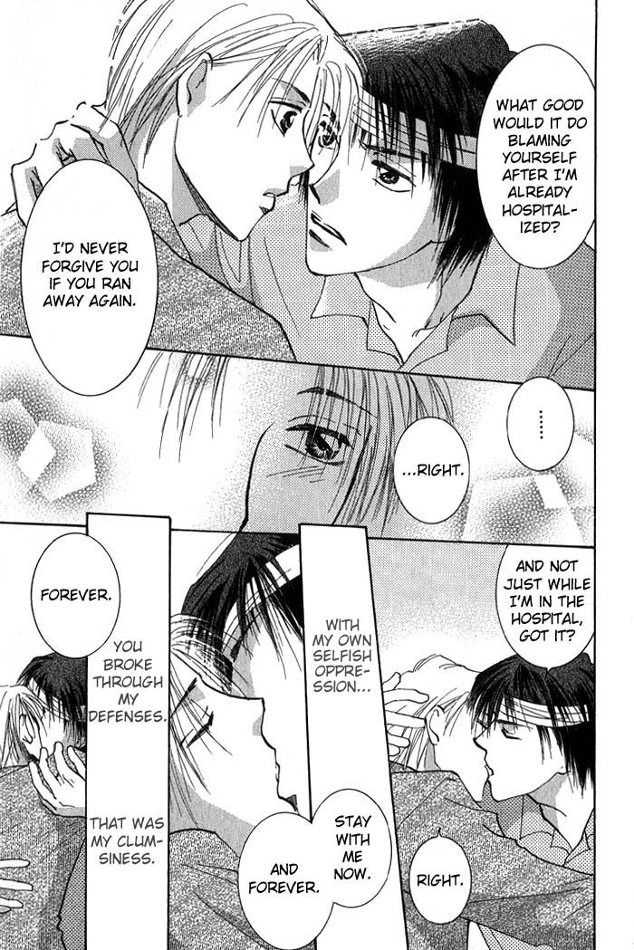 Deep Flower Vol. 1 Ch. 4 第44页
