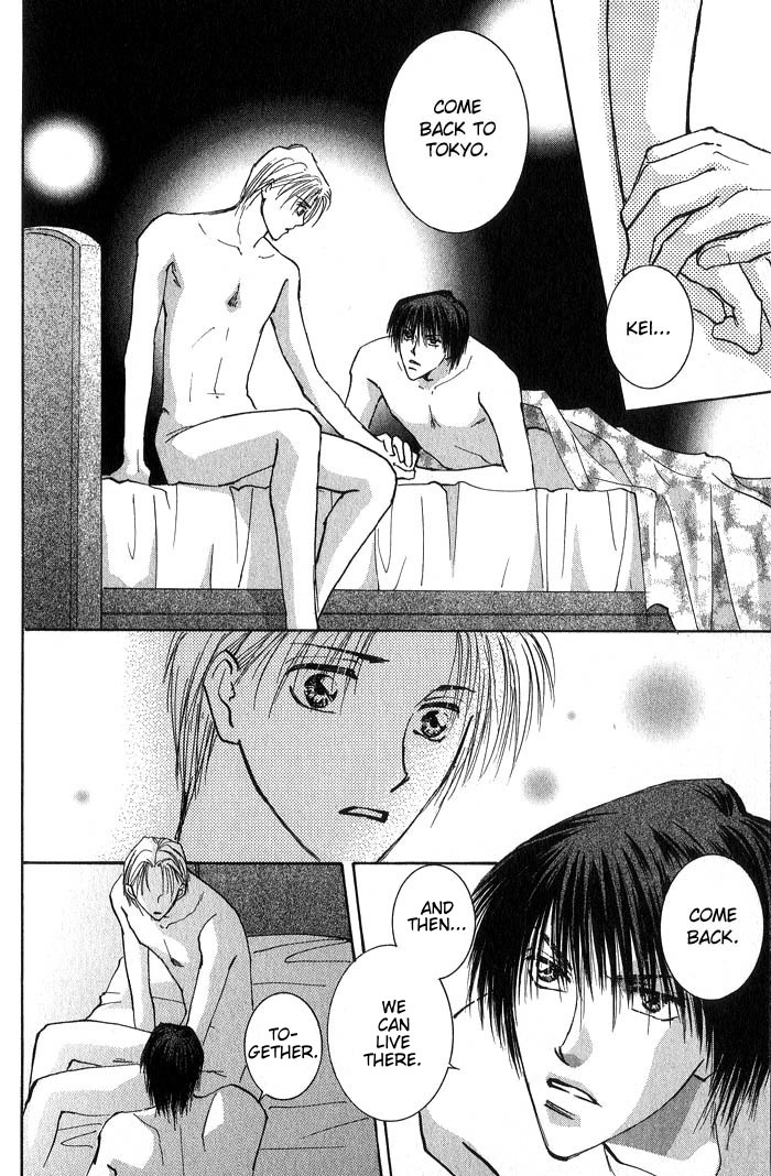 Deep Flower Vol. 1 Ch. 4 第7页