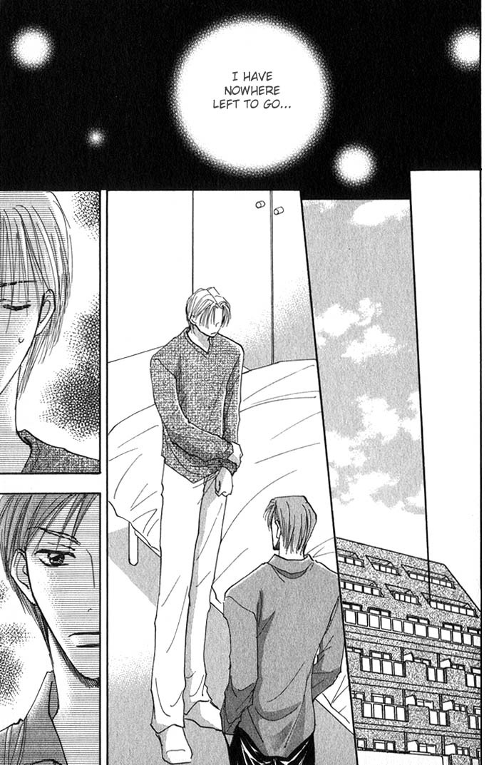 Deep Flower Vol. 1 Ch. 4 第10页