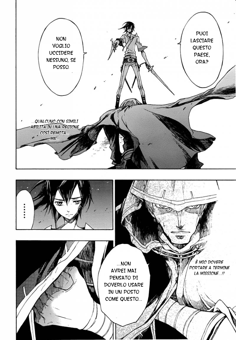 Godseeker Vol. 1 Ch. 2 第25页