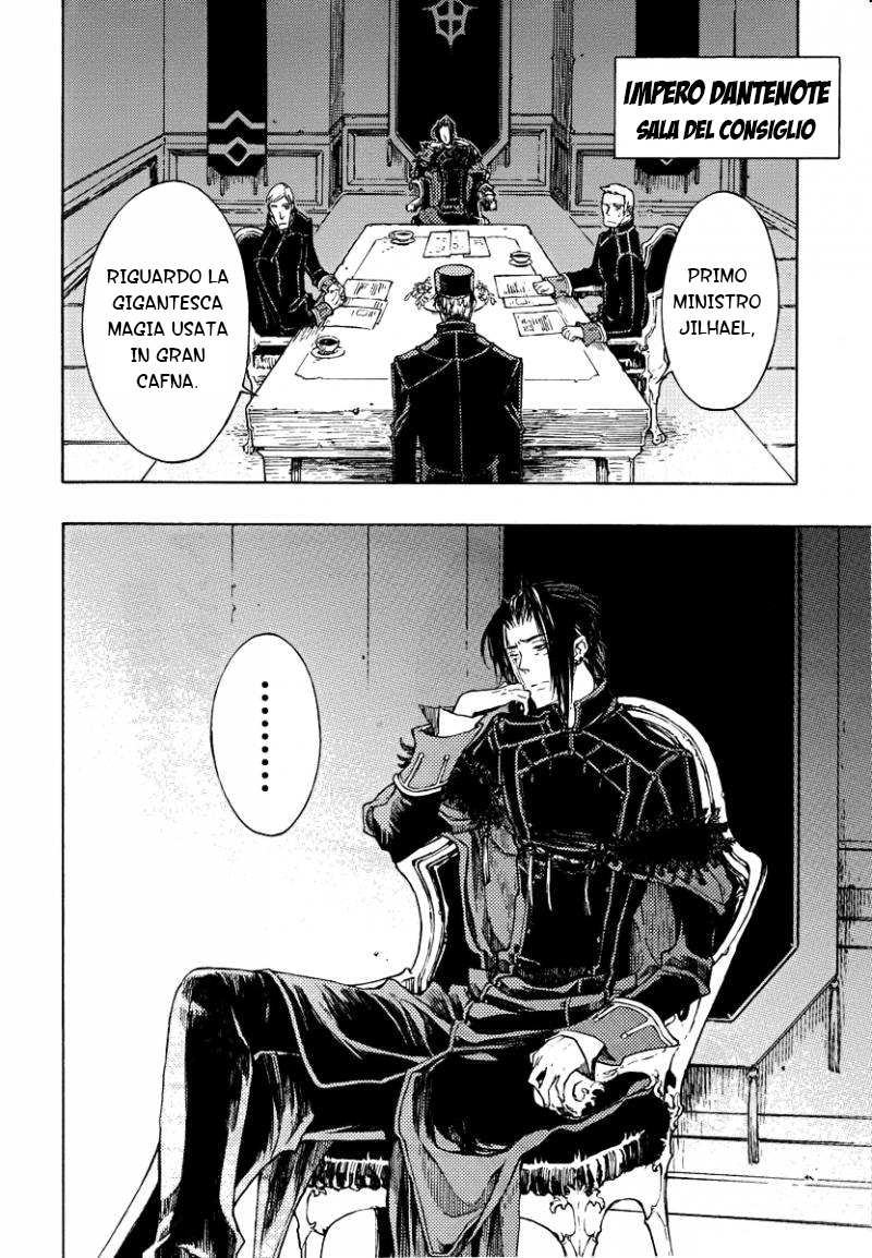 Godseeker Vol. 1 Ch. 2 第5页