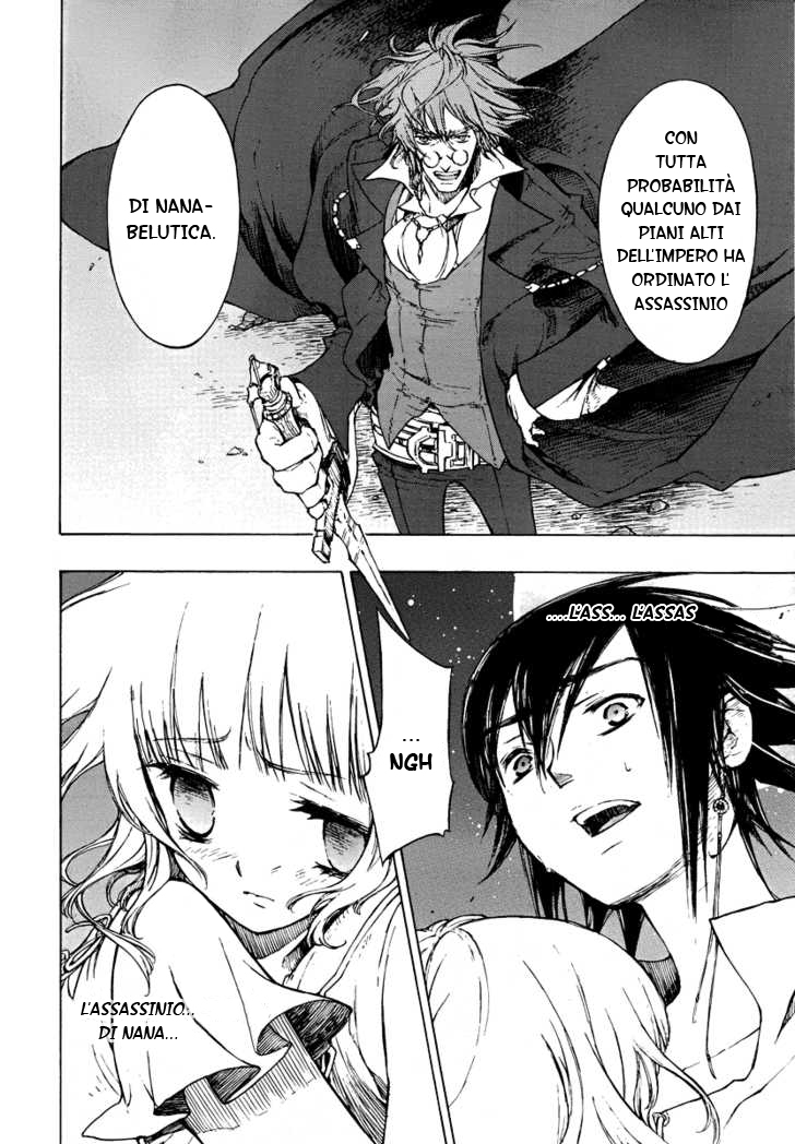 Godseeker Vol. 1 Ch. 2 第47页