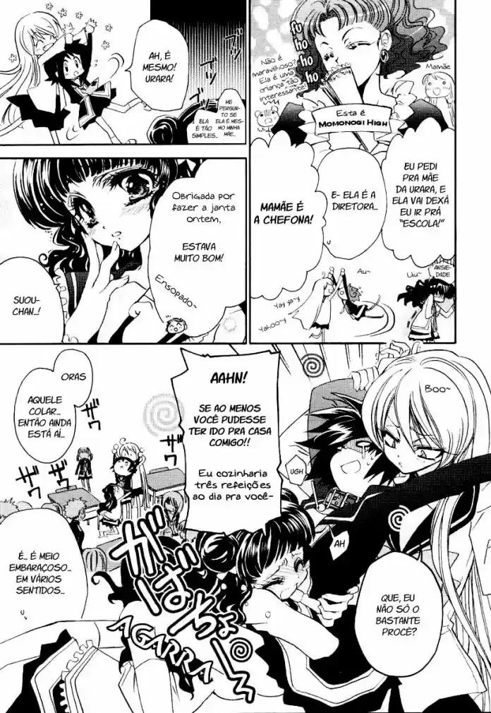 Gurenki - Creo the Crimson Crises Vol. 1 Ch. 5 第11页