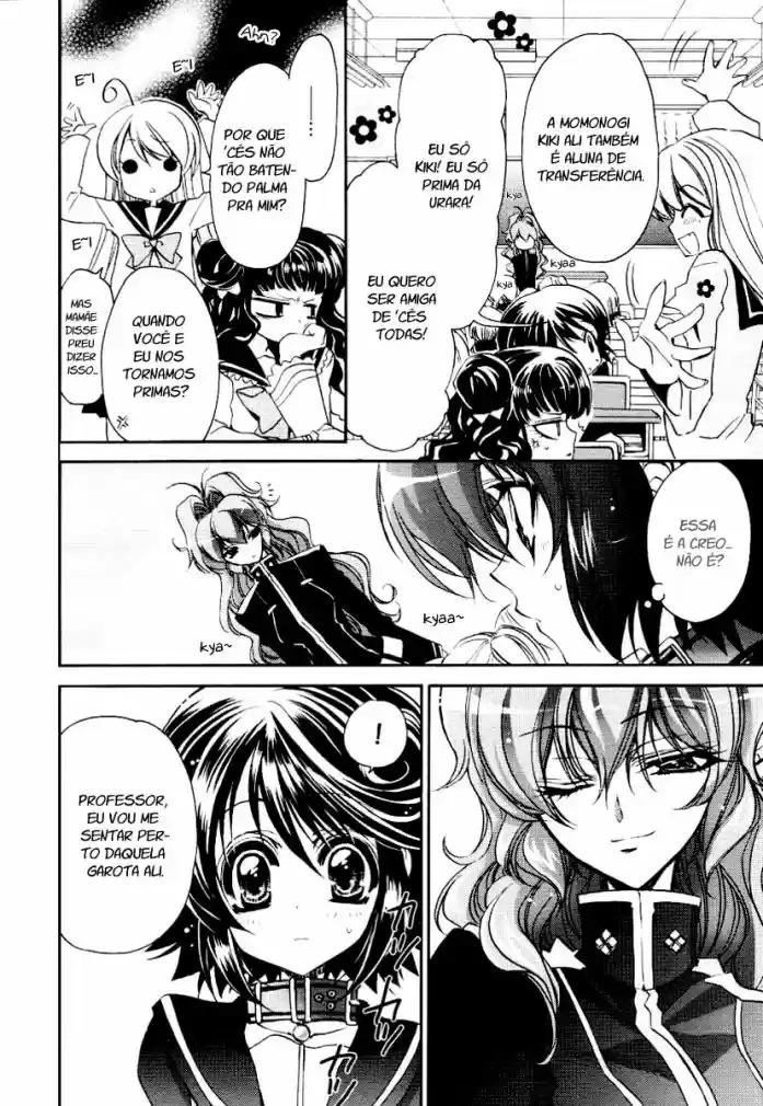 Gurenki - Creo the Crimson Crises Vol. 1 Ch. 5 第16页