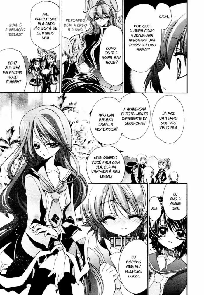 Gurenki - Creo the Crimson Crises Vol. 1 Ch. 5 第21页