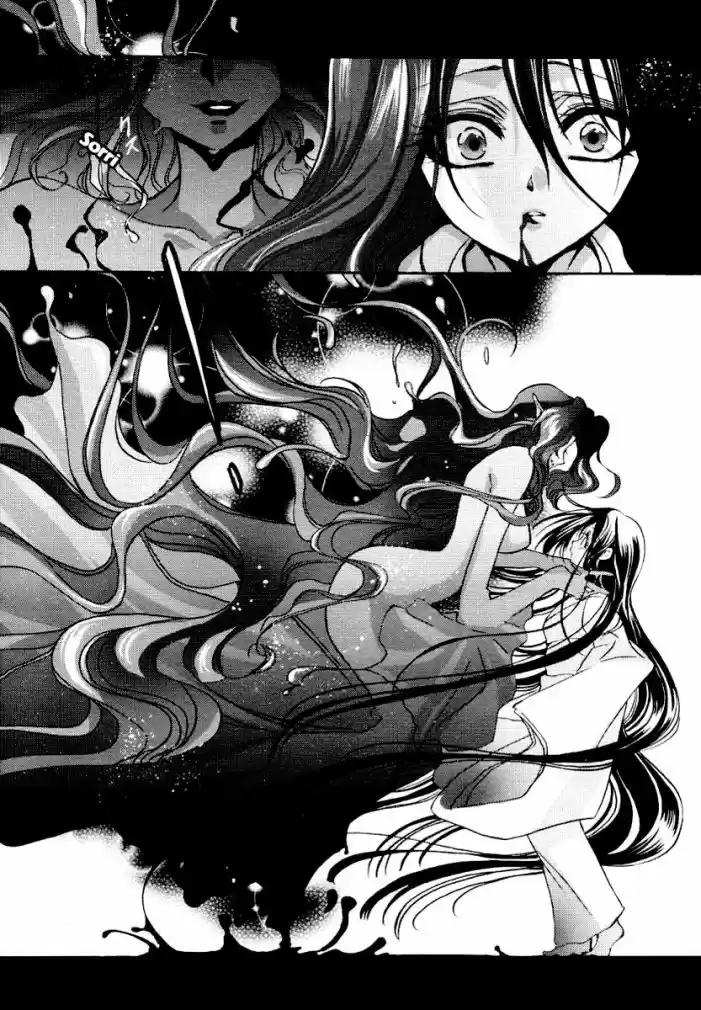 Gurenki - Creo the Crimson Crises Vol. 1 Ch. 5 第25页