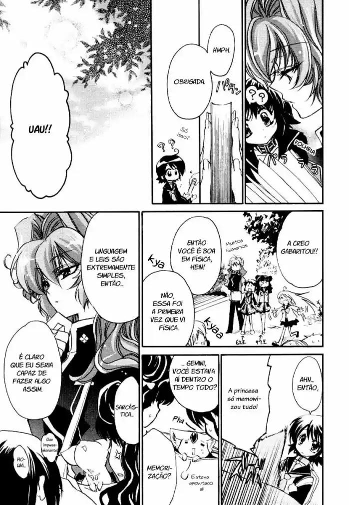 Gurenki - Creo the Crimson Crises Vol. 1 Ch. 5 第27页