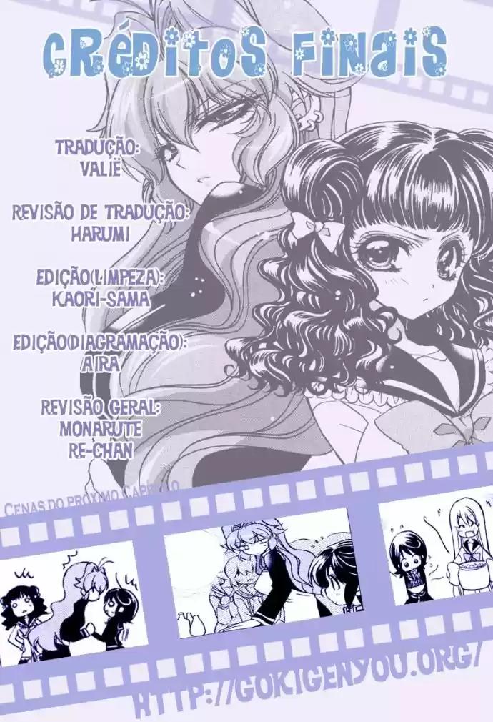 Gurenki - Creo the Crimson Crises Vol. 1 Ch. 5 第33页
