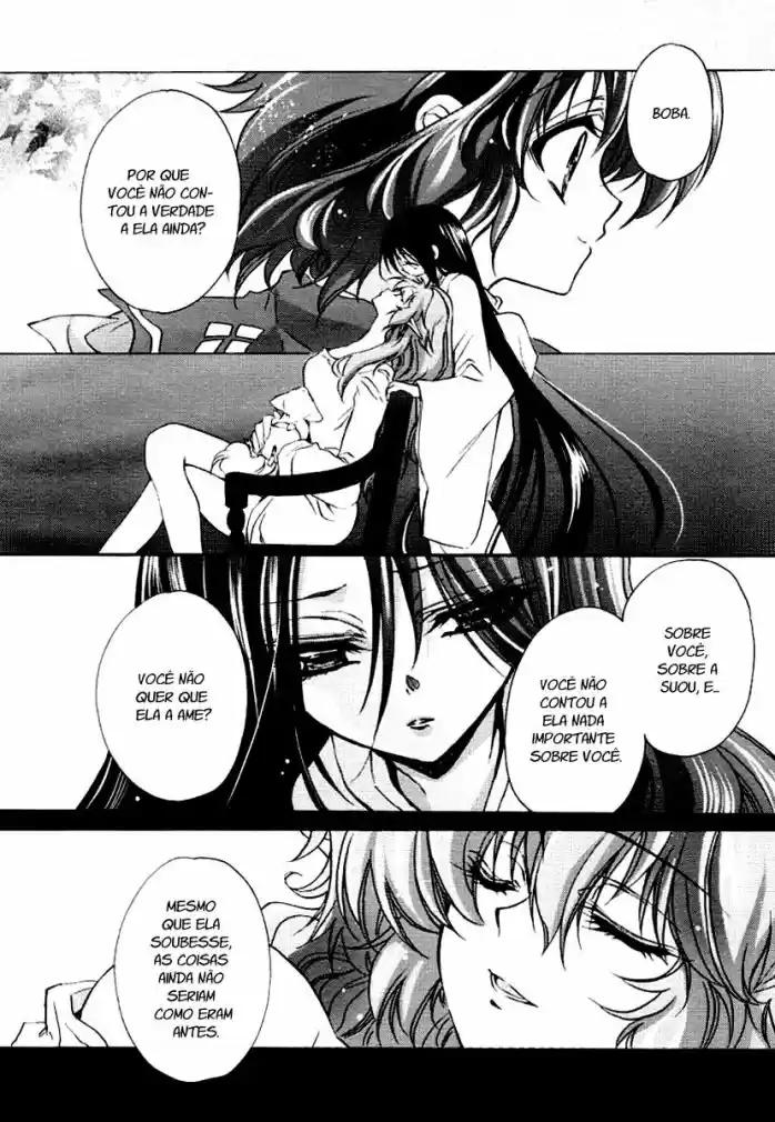 Gurenki - Creo the Crimson Crises Vol. 1 Ch. 5 第8页