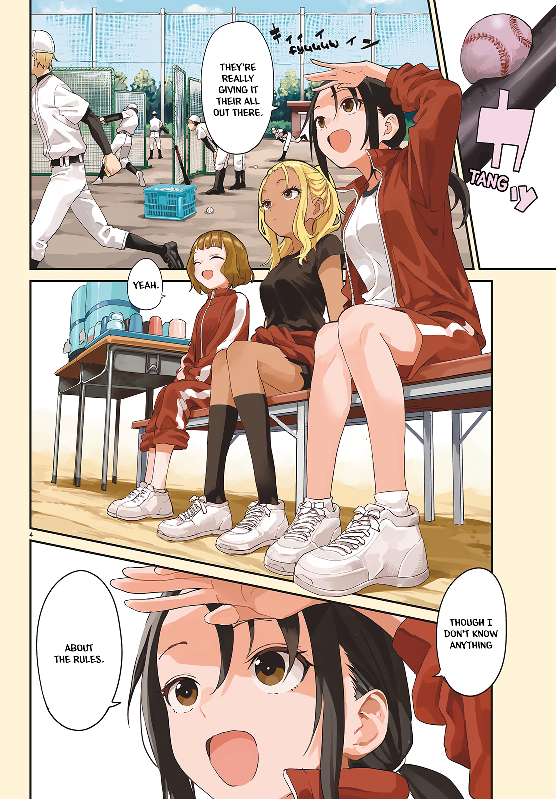 Mane Mane Nichi Nichi 第4页