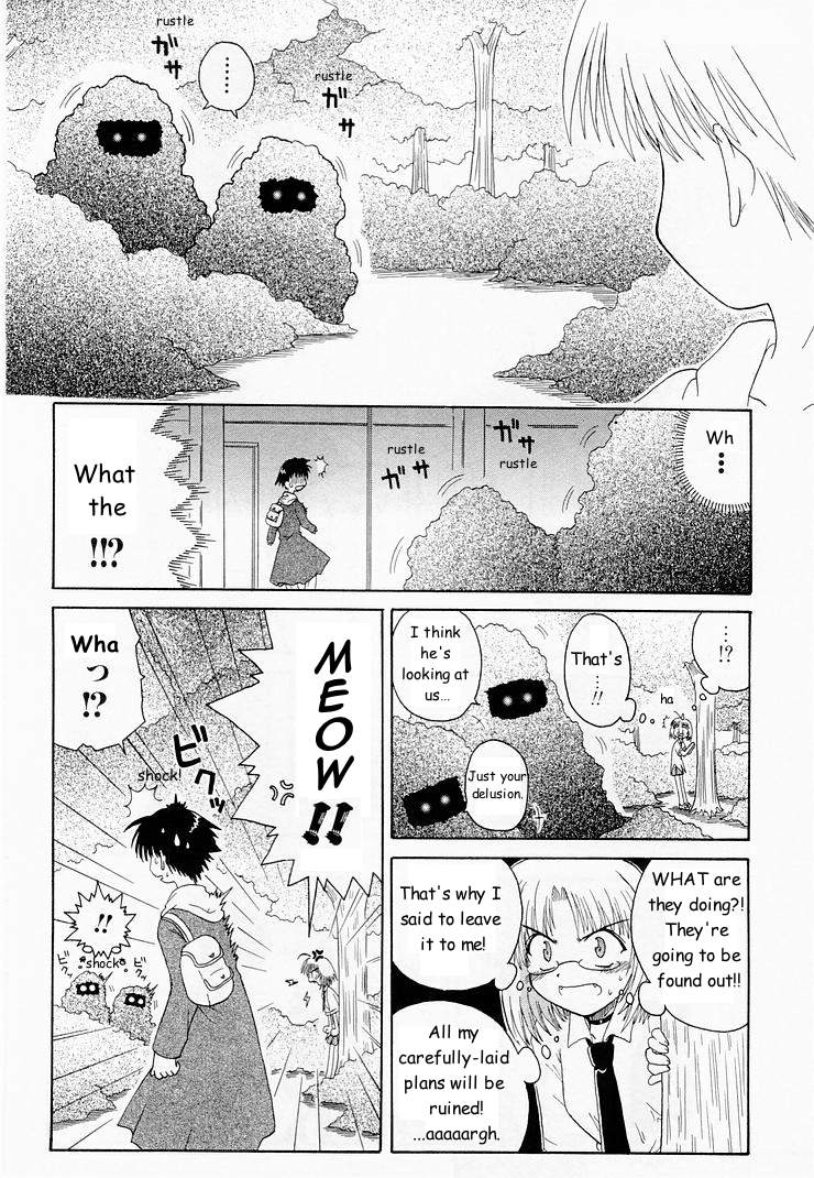 Mahoraba That Disease 第20页