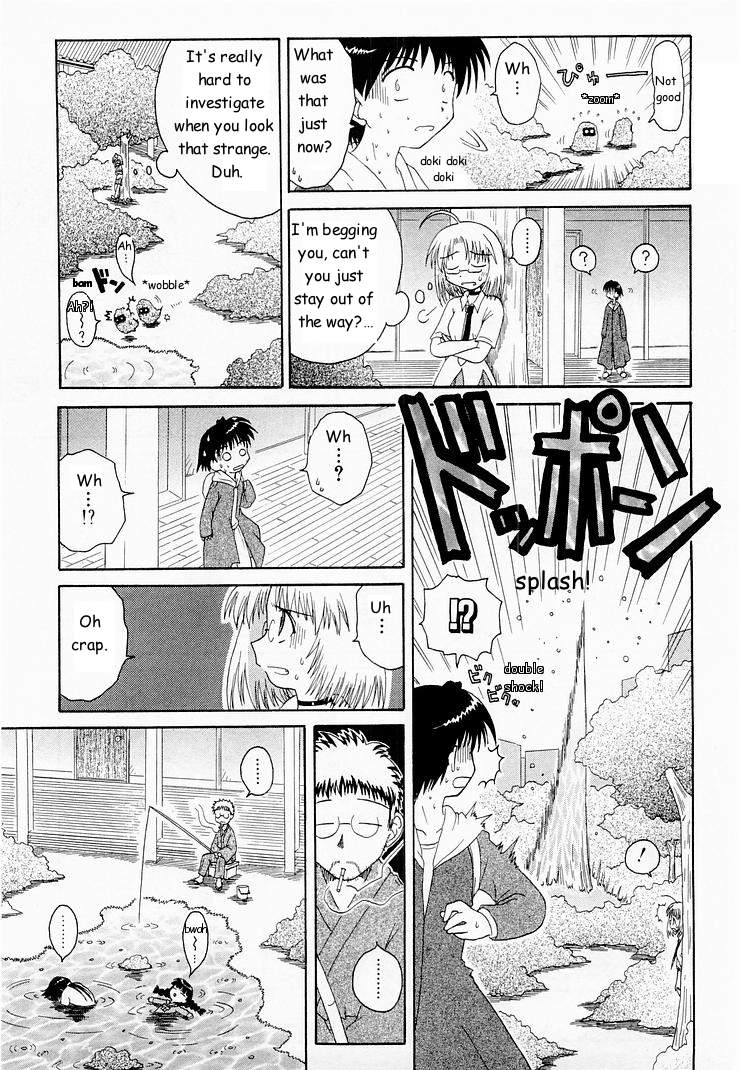 Mahoraba That Disease 第21页