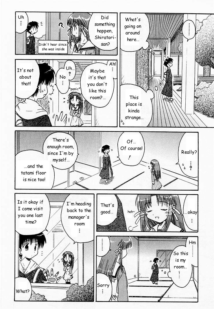 Mahoraba That Disease 第22页