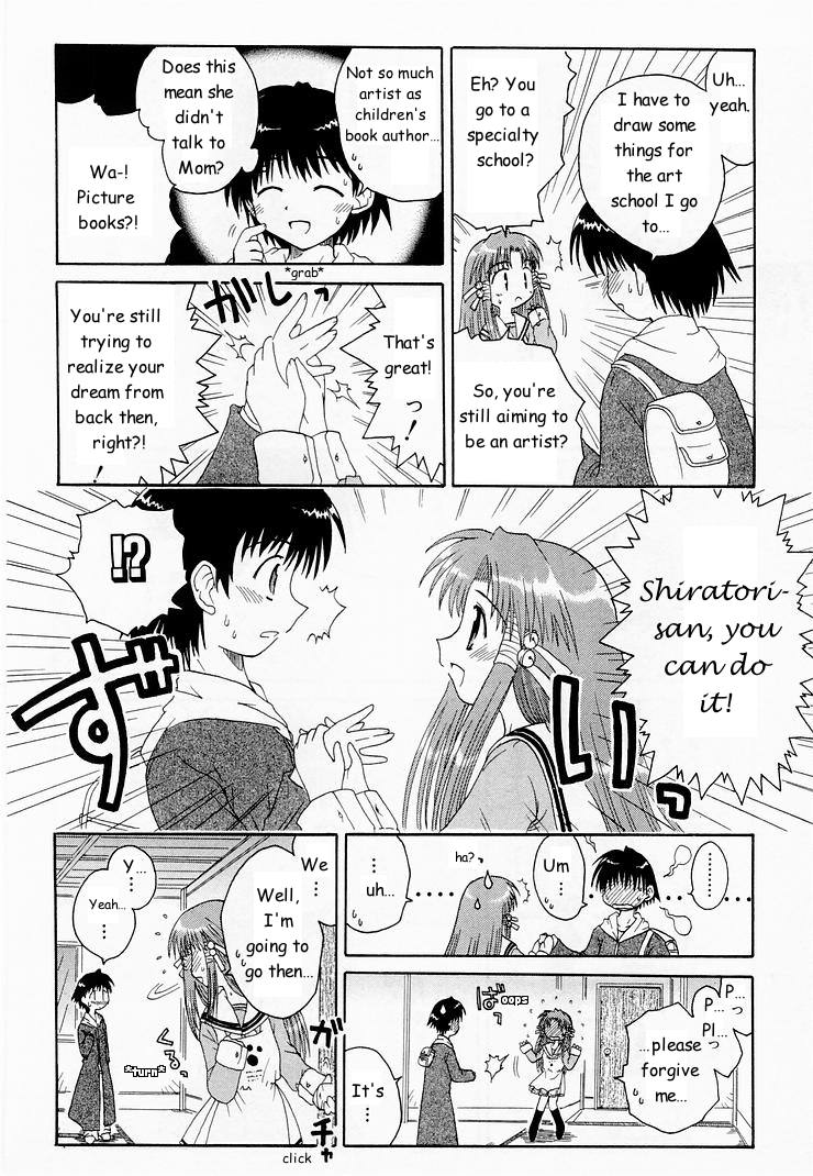 Mahoraba That Disease 第24页