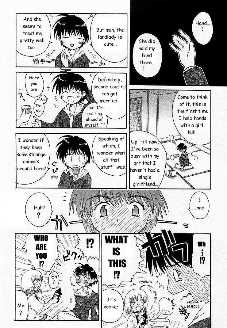 Mahoraba That Disease 第26页