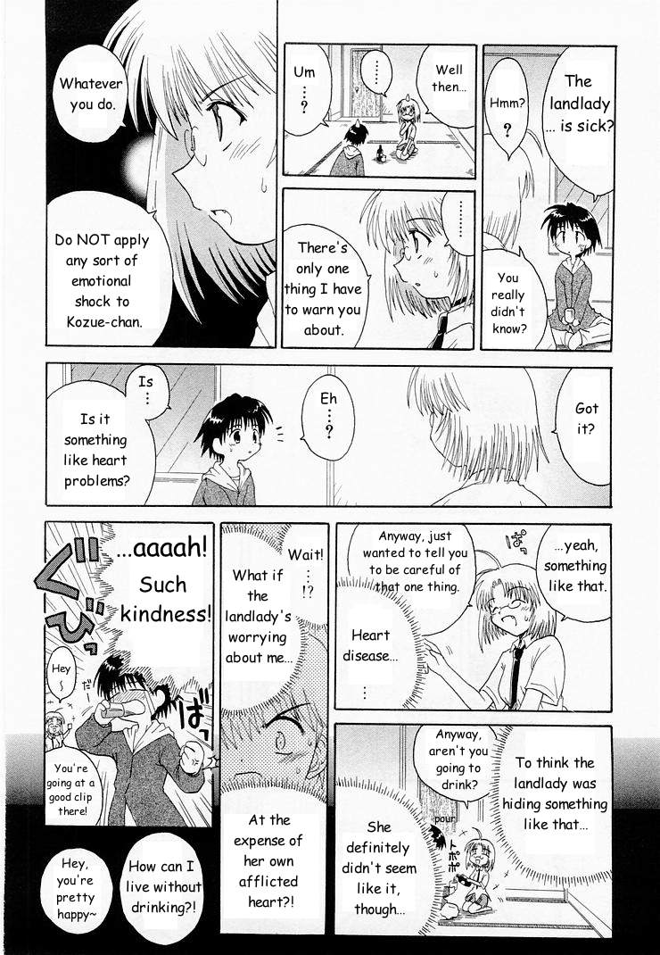 Mahoraba That Disease 第28页