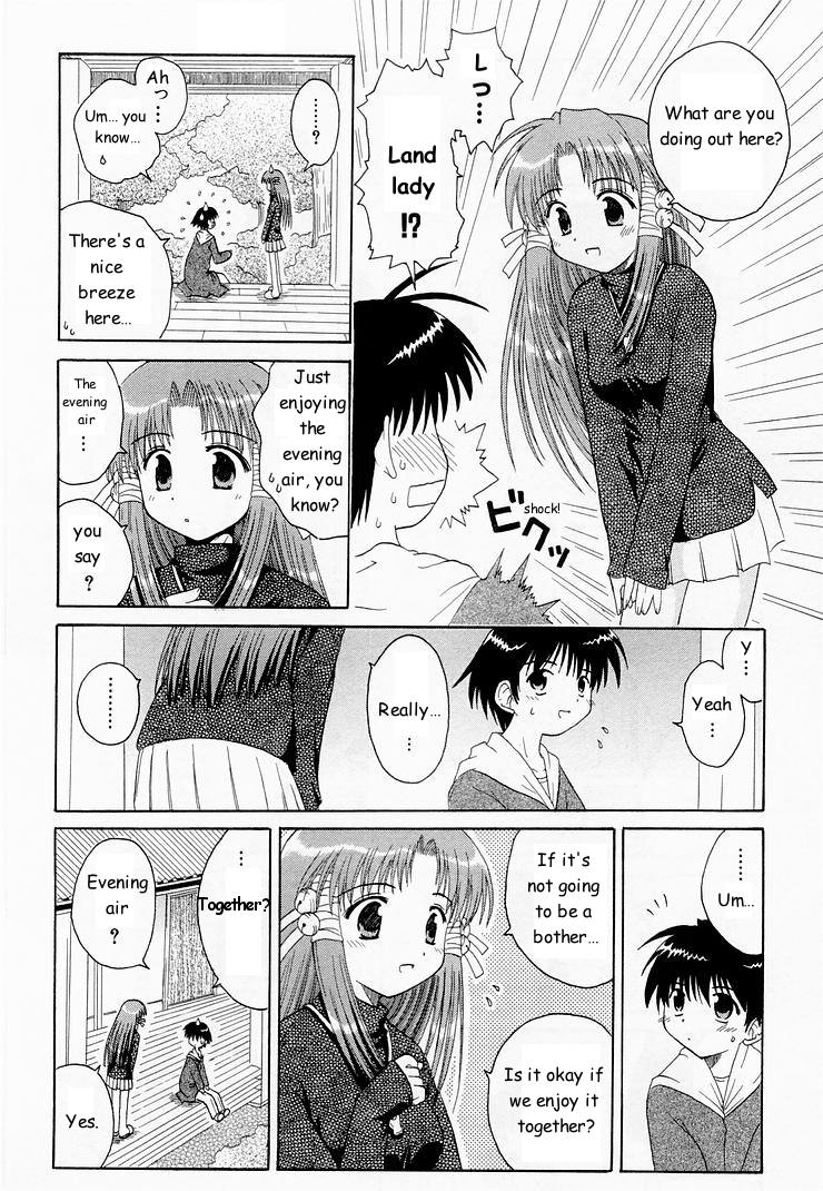 Mahoraba That Disease 第32页