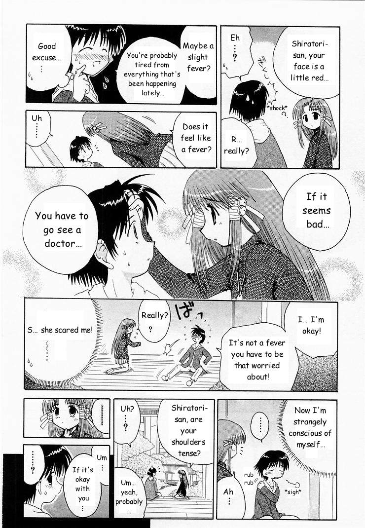 Mahoraba That Disease 第36页
