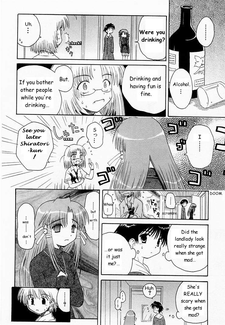 Mahoraba That Disease 第40页