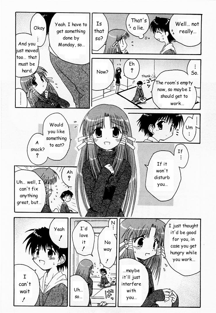 Mahoraba That Disease 第42页