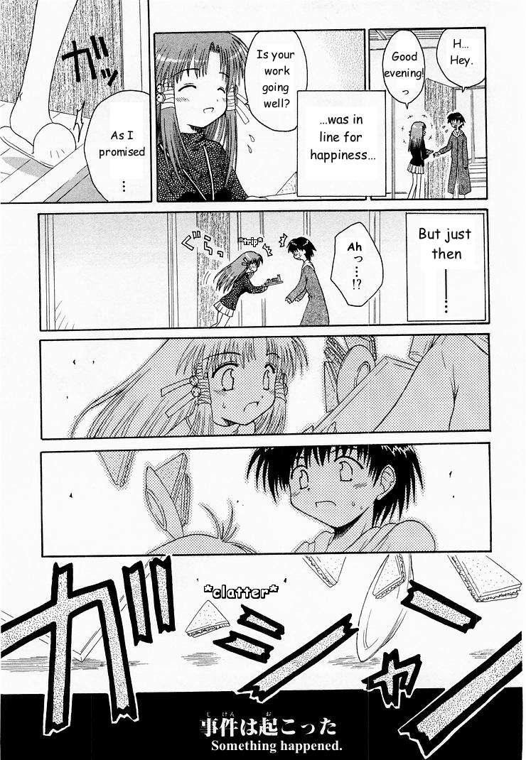 Mahoraba That Disease 第45页