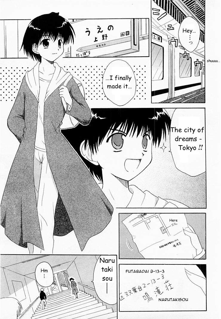 Mahoraba That Disease 第9页
