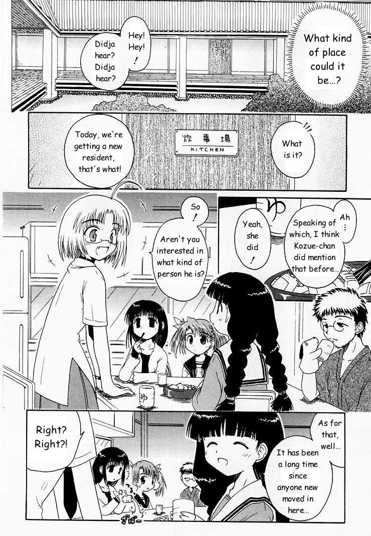 Mahoraba That Disease 第10页
