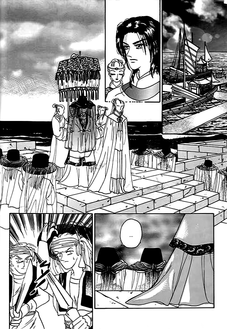 Spirit of the Ocean The Ning Pirates 第15页