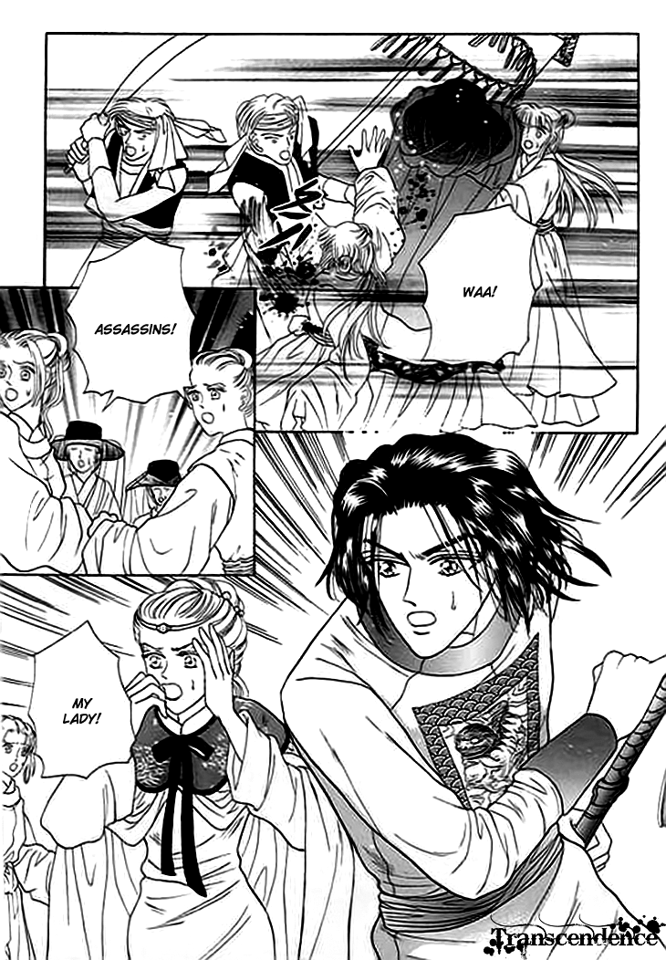 Spirit of the Ocean The Ning Pirates 第16页