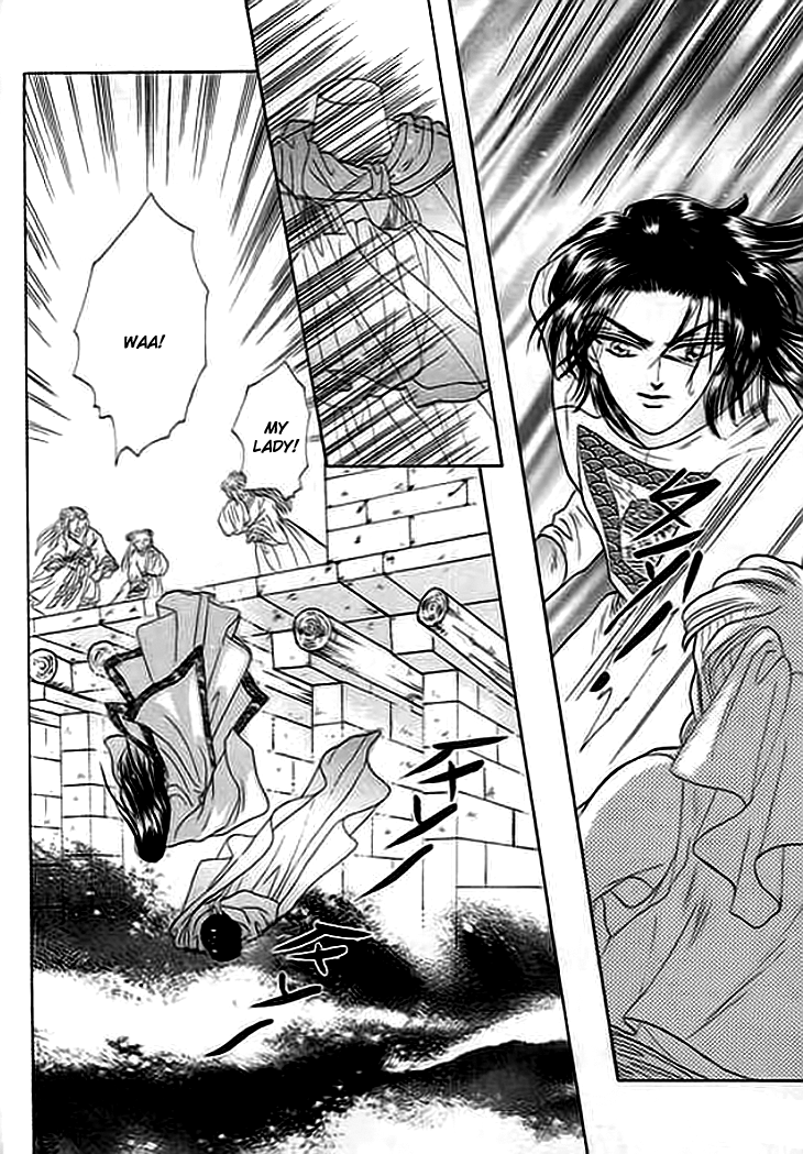 Spirit of the Ocean The Ning Pirates 第17页
