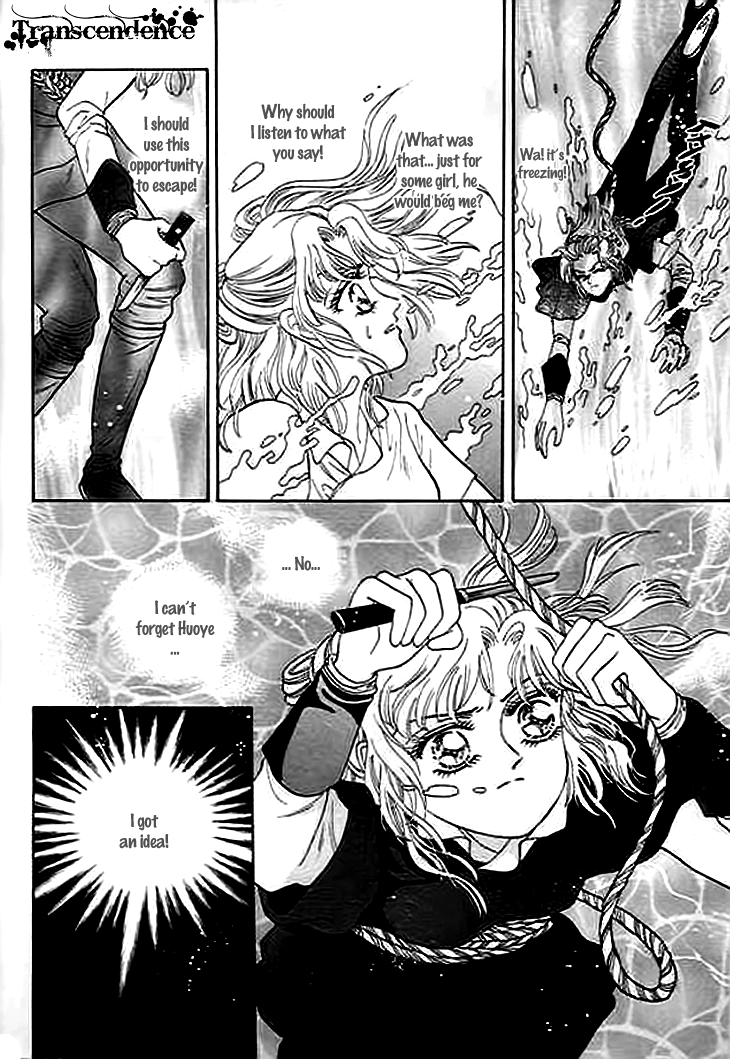 Spirit of the Ocean The Ning Pirates 第21页