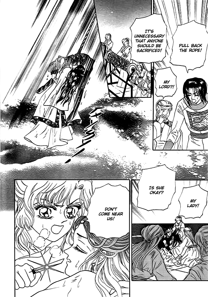 Spirit of the Ocean The Ning Pirates 第25页