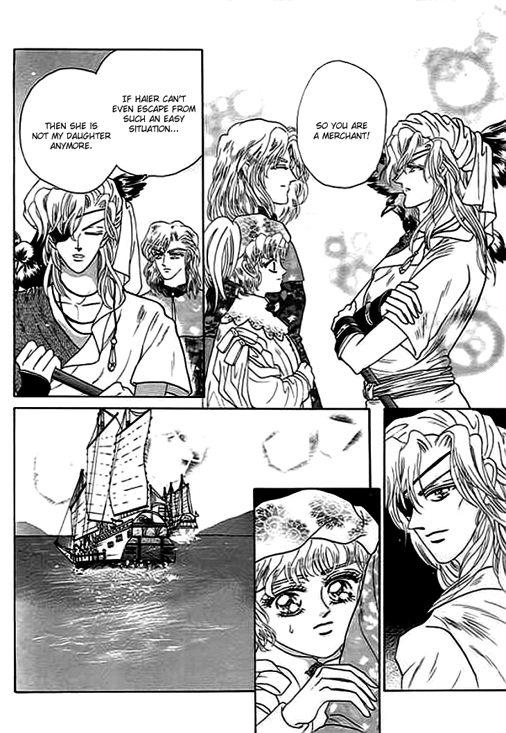 Spirit of the Ocean The Ning Pirates 第45页