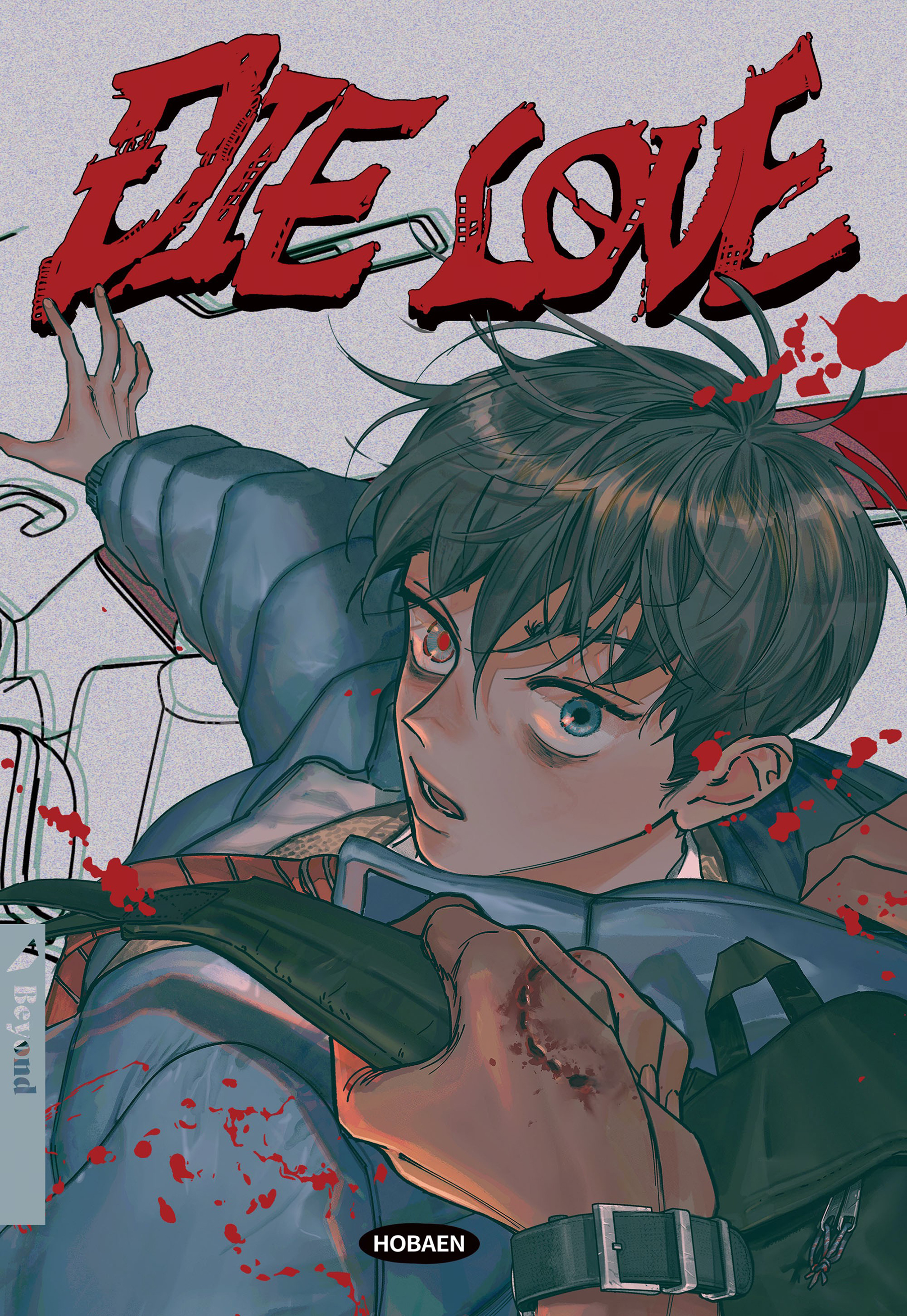 DIE LOVE 第1页