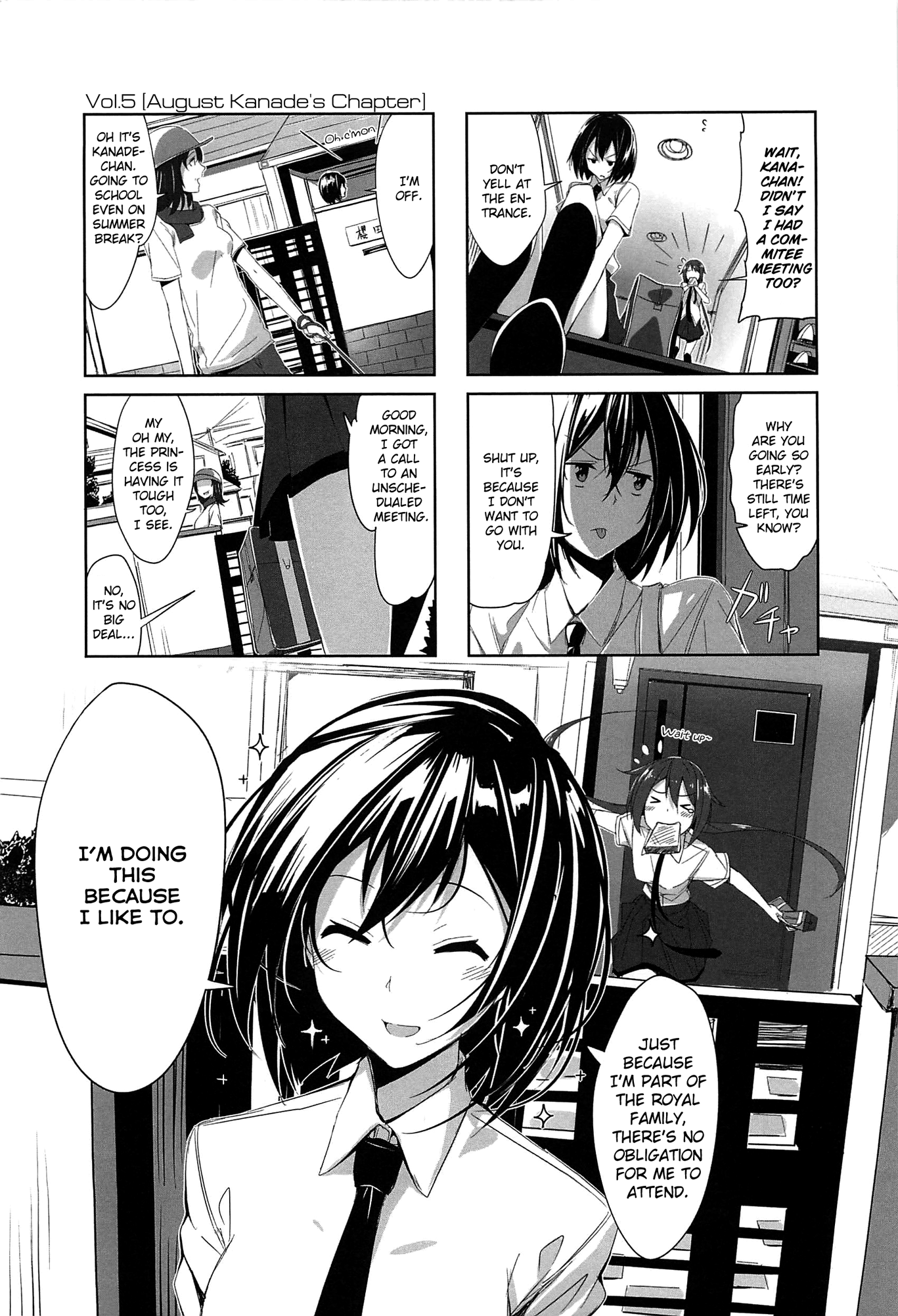 Joukamachi no Dandelion August Kanade's Chapter 第1页