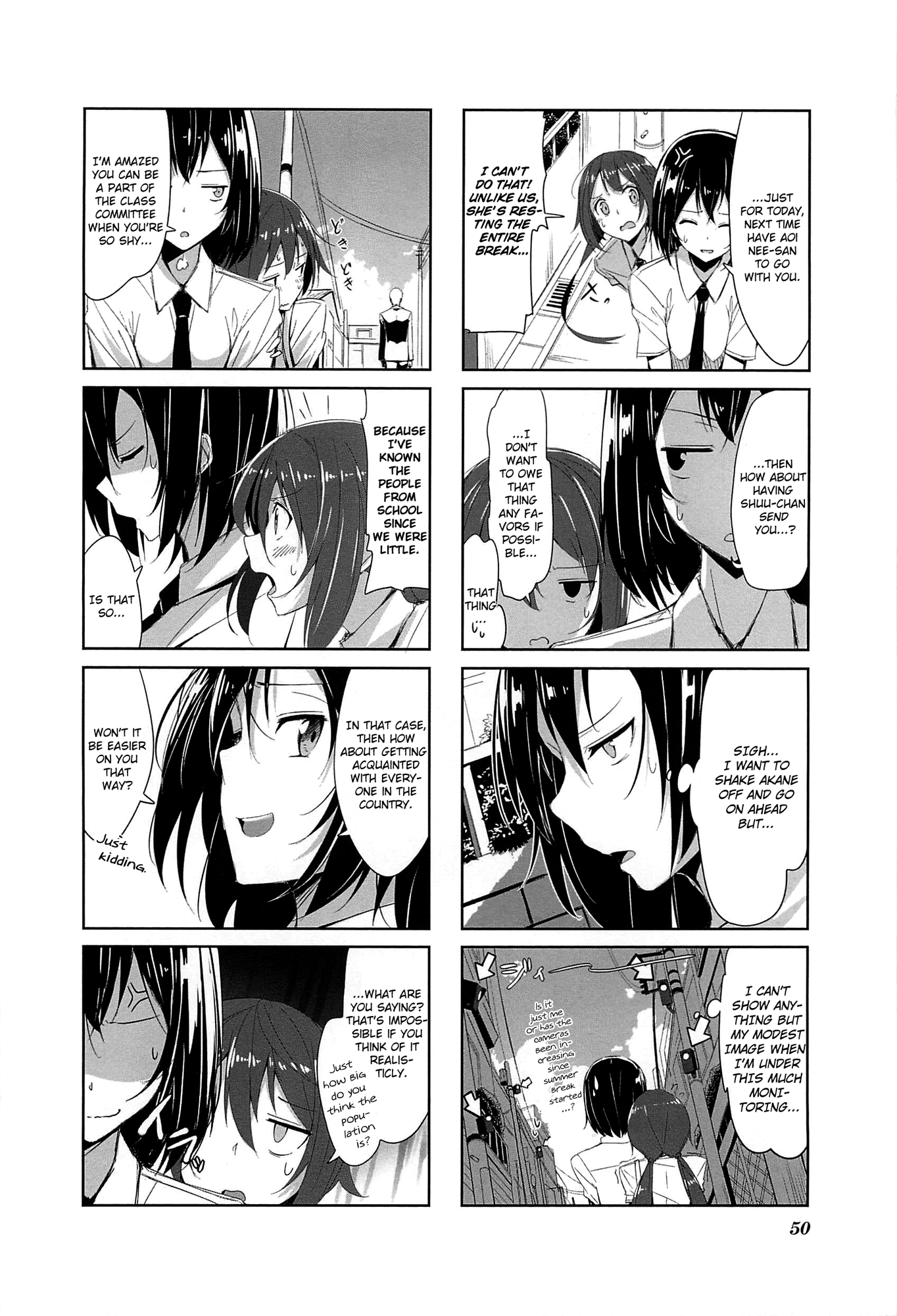 Joukamachi no Dandelion August Kanade's Chapter 第2页