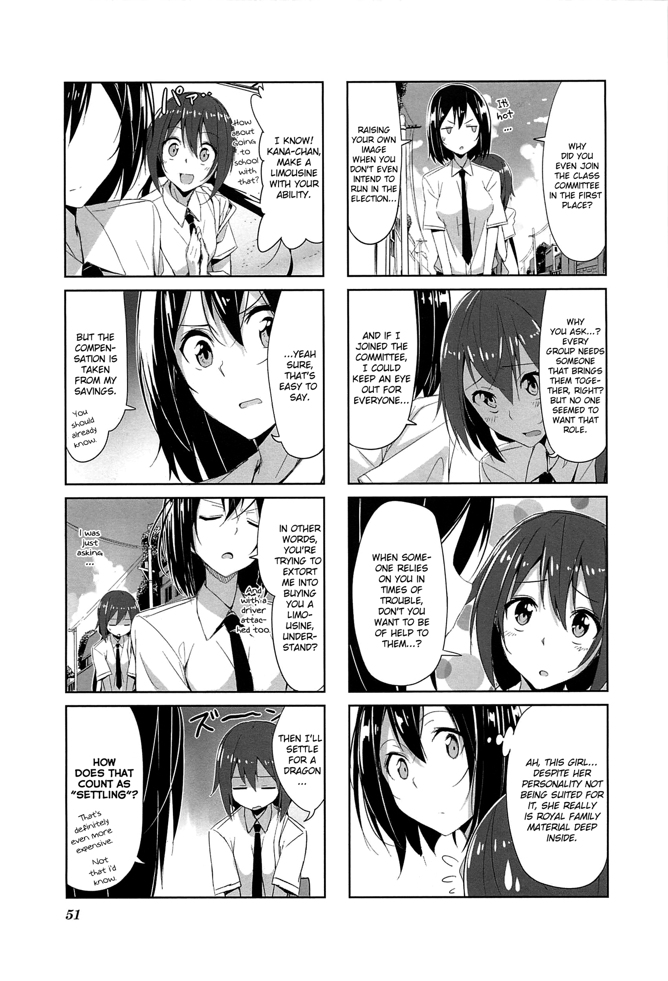 Joukamachi no Dandelion August Kanade's Chapter 第3页
