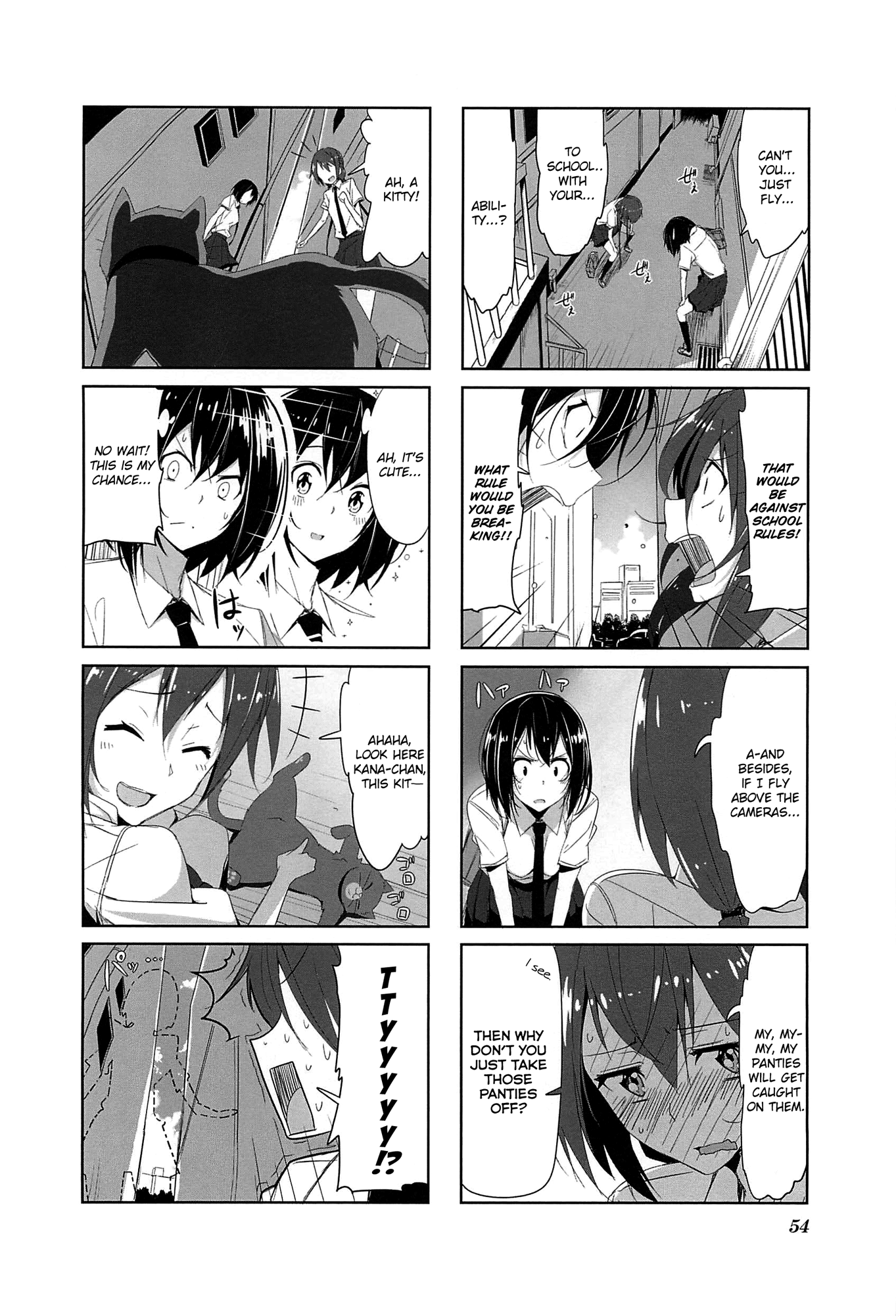 Joukamachi no Dandelion August Kanade's Chapter 第6页
