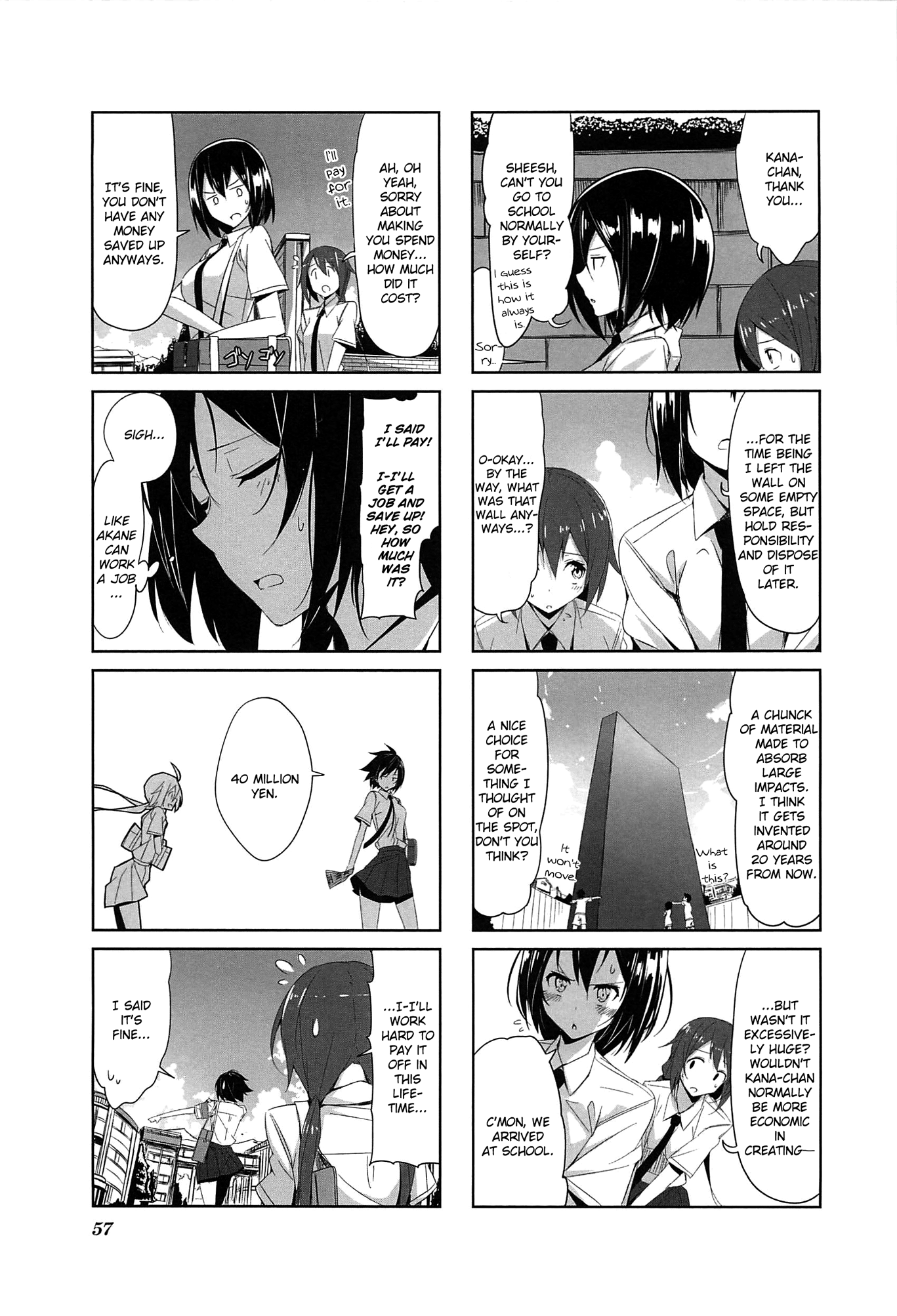 Joukamachi no Dandelion August Kanade's Chapter 第9页